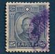 1932 China Stamp With Purple Chichibu Japan Cancel Postmark Sys, Extremely Rare