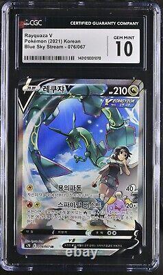 CGC 10 Rayquaza V 076/067 SR Pokemon Blue Sky Stream