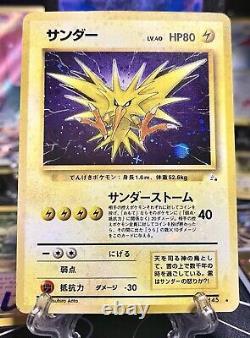 ERROR Zapdos Japanese Fossil HEAVY Full Holo Bleed 4 Swirls? Extremely Rare