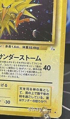 ERROR Zapdos Japanese Fossil HEAVY Full Holo Bleed 4 Swirls? Extremely Rare