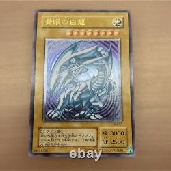 Extreme beauty blue luster blue eye white dragon relief Ultimate rare Yu Gi Oh