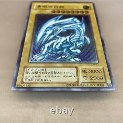 Extreme beauty blue luster blue eye white dragon relief Ultimate rare Yu Gi Oh