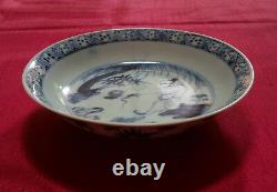 Extremely Rare Chinese Ming Hongzhi Blue and White'Fishing' Dish