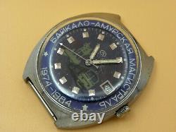 Extremely Rare Soviet USSR watch VOSTOK BAM Winner of the Socialist Competition