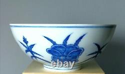 INV033 An extremely rare hollyhock'palace' bowl with Chenghua reign mark 15thCe