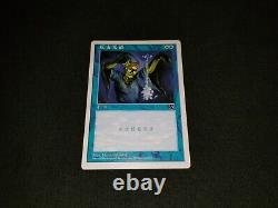 MTG 1x 5th Edition blue common LP V Symbol Chinese Counterspell Extremely rare