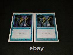 MTG 1x 5th Edition blue common MP V Symbol Chinese Counterspell Extremely rare
