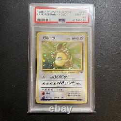 PSA 10 GEM MINT Kangaskhan Holo #115 1996 Jungle Pokemon Card Japanese US SELLER