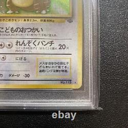 PSA 10 GEM MINT Kangaskhan Holo #115 1996 Jungle Pokemon Card Japanese US SELLER