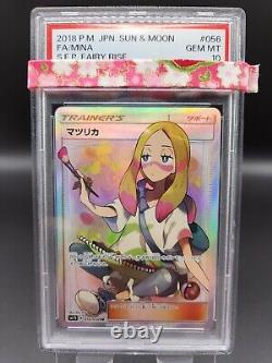 PSA10 Mina SR 056/050 Full Art Fairy Rise Sun & Moon Japan Pokemon Card 2018 m50