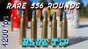 Rare Blue Tip 556 Training Rounds 4200 Fps