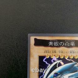 Rare Yu-Gi-Oh Card Collection Blue Eyes Extreme Elegance
