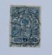 Russian 1909 7k blue, imperforate, with 4 pearls instead v. F, extremely rare