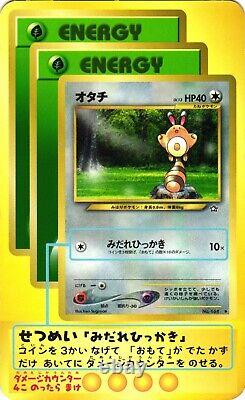 Sentret 2000 Pokémon Teach Jumbo Promotional Japanese Card Extremely Rare