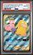 Slowpoke & Psyduck GX 218/236 PSA 10 GEM MINT Unified Minds Full Art Pokemon