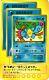 Squirtle 2000 Pokémon Teach Jumbo Promotional Japanese Card Extremely Rare