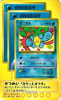Squirtle 2000 Pokémon Teach Jumbo Promotional Japanese Card Extremely Rare
