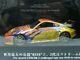 WOW EXTREMELY RARE Nissan 350Z Fairlady Z33 Inada R318 2004 Camber 124 Hotworks