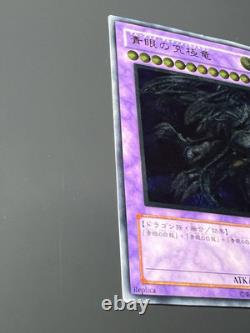 Yu-Gi-Oh Blue-Eyes Ultimate Dragon Ultimate Rare SDX-001 JAPANANESE