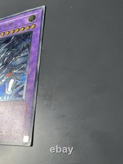 Yu-Gi-Oh Blue-Eyes Ultimate Dragon Ultimate Rare SDX-001 JAPANANESE