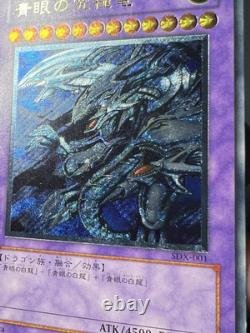 Yu-Gi-Oh Blue-Eyes Ultimate Dragon Ultimate Rare SDX-001 JAPANANESE