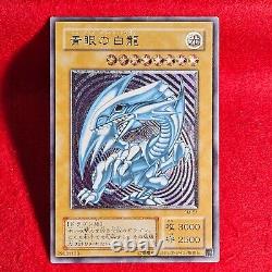 Yu-Gi-Oh yugioh Blue Eyes White Dragon SM-51 Card Ultimate Rare Relief Japanese