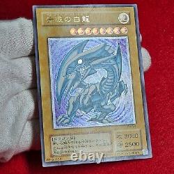 Yu-Gi-Oh yugioh Blue Eyes White Dragon SM-51 Card Ultimate Rare Relief Japanese