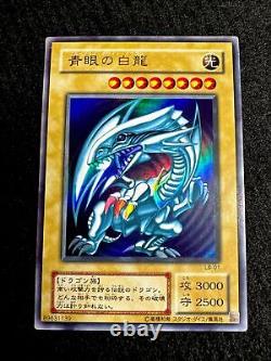 Yugioh. Blue Eyes White Dragon. Ultra Rare. Lb-01. Promo. Near Mint