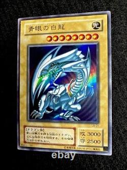 Yugioh. Blue Eyes White Dragon. Ultra Rare. Lb-01. Promo. Near Mint